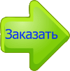 цсп цена