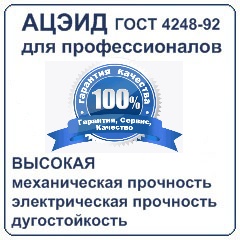 АЦЭИД 400