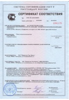 сертификат цсп Кострома