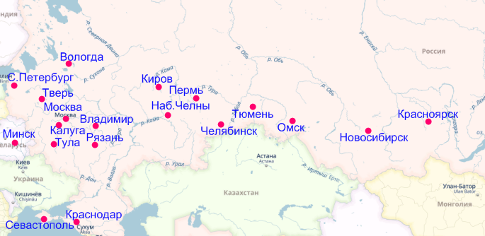 Города отгрузки Города отгрузки