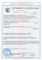 Плоский шифер дешево плоский шифер дешево