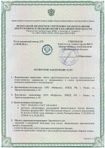Плоский шифер купить в москве плоский шифер купить в москве